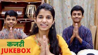 Sawan Special (कजरी) JUKEBOX - Maithili Thakur