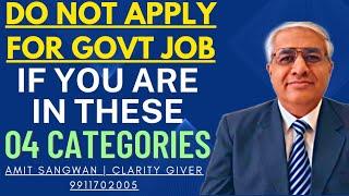 Do Not Apply For Govt Jobs If You Fall In Any Of These 4 Categories