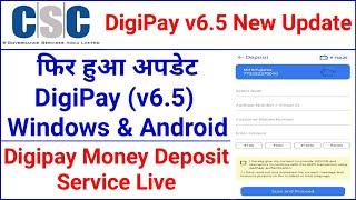 DigiPay New Version 6 5 Deposit Service Live DigiPay v6 5 for Windows Digipay v6 5 for Android CSC C