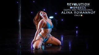 REVOLUTION 2023. GREECE | EXOTIC SEMI-PROFESSIONAL - Alina Romanoff, Italy