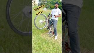 Electric cycle पॉवर | high speed | #shortsvideo #shortsbeta #video