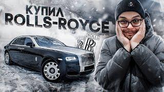 Я КУПИЛ ROLLS-ROYCE! ЗАБИРАЮ ТАЧКУ, МОИ ПЕРВЫЕ ВПЕЧАТЛЕНИЯ ОТ РОЛЛСА! (BULKIN DAYS #37)