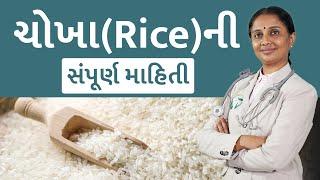 Know Everything About Rice as per Ayurved | Dr. Devangi Jogal l JOGI Ayurved