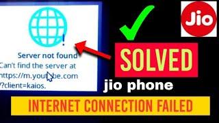 Jio Phone Server Not Found Problem Solve!Jio Phone Internet Connection Failed How To Solve I Binod