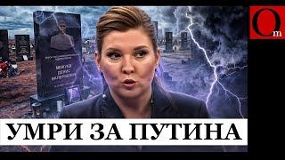 Недоговороспособен путин, а не Зеленский. Не на того напали в Овальном кабинете