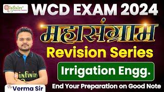 irrigation engineering | wcd revision session | wcd mahasangram revision series | wcd recruitment