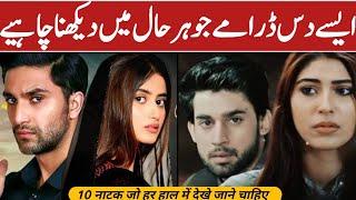 Top 10 Pakistani Dramas Based on Social Issues | Best Pakistani Dramas