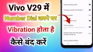 vivo v29 me dial pad vibration kaise band kare । dial pad vibration kaise band kare vivo v29