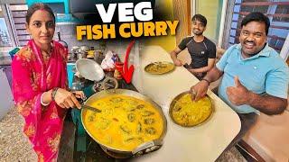 Aaj Banega Special Veg Fish Curry  || Meri Wife Ka Special Dish || #vlog