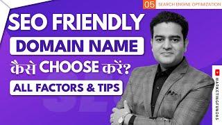 How To Choose SEO Friendly Domain Name | Domain Name SEO | SEO Course Marketing Fundas #seocourse