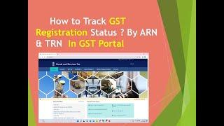 How to Check GST Registration Application  Status online In Telugu || How to Track GST  ARN Status