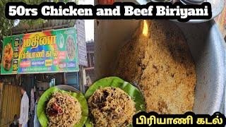 50rs Chicken and Beef Biriyani | Mathina Biriyani Kadal | Maduravoyal @saravanafoodstories