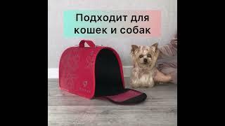 Сумка-переноска для кошек и собак мелких пород Dogman. Сумка переноска для авиаперелётов.