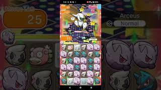 Pokemon Shuffle Mobile - Arceus Special Stage - General S Rank (+5 moves, Mega Start, Attack Power)