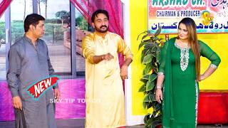 Sajjad Shoki | Asif Iqbal and Kiran Khan | New Stage Drama Hussan De Nazaare | Comedy Clip 2024