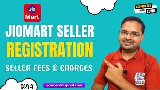 JioMart Seller Registration Process | Seller Fees & Charges | Jio Mart pe Sell Kaise Kare #jiomart