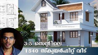 1500 sqft House Design Kerala/27 Lakh budget House plan/kerala Modern House/3bhk/Haneed Anugrahas