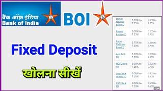 Bank of India में Fixed Deposit खाता खोलना सीखें | How to Create FD Account in BOI Mobile