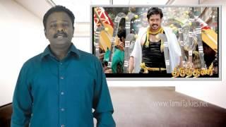 THIRUTHANI Review | Perarasu, Bharath | TamilTalkies