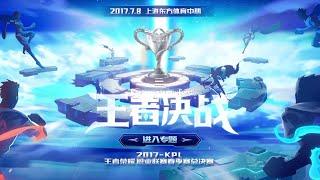 【2022 KPL春季赛】南京Hero vs 上海EDG.M | 杭州LGD大鹅 vs 成都AG超玩会 | XYG vs 重庆狼队 (Best of 5)