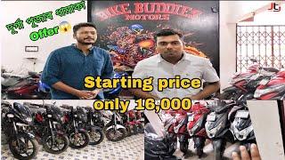 Used bike in Guwahati // Second hand bike Showroom (boko) // Jt home boko️