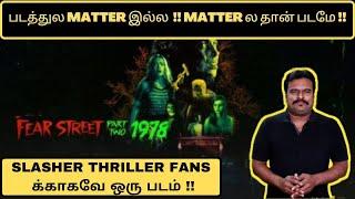 Fear Street Part Two : 1978 (2021) New American Slasher Movie Review in Tamil by Filmi craft Arun