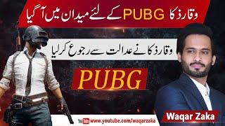 I am filing Court case for lifting ban on  PUBG