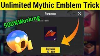 Unlimited Trick Get Free Mythic Emblem | How To Collect Mythic Emblem | Mythic Emblem in bgmi