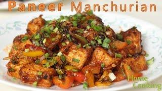 Paneer Manchurian | Paneer Recipes