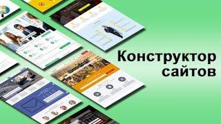 Конструктор сайтов с встроенной CRM для wow товарки подойдет?