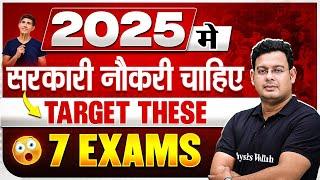 Upcoming Govt Jobs Vacancy 2025 | सरकारी नौकरी चाहिए TARGET 7 Exams | Govt Job Vacancy 2025