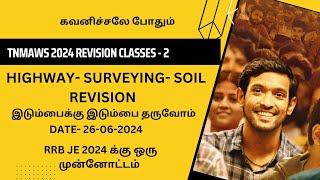 TNMAWS | TNPSC AE 2024 REVISION CLASSES - SURVEYING-SOIL MECHANICS- HIGHWAYS -s.saravanan