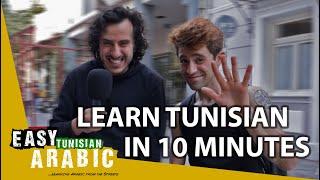 How Much Tunisian Arabic Can You Learn in 10 minutes | Easy Tunisian Arabic 23