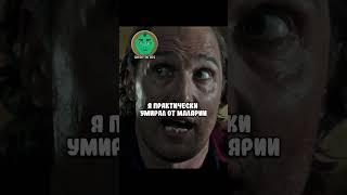 Сдержал мужское слово  #фильмы #кино #shorts