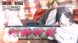 Multi sub《相师神婿》1-62集 | 奇门少年，下山逆袭！#都市  #二次元 #熱血