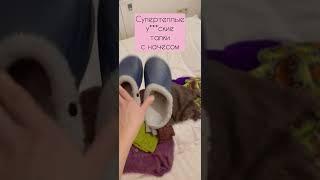 Какую одежду я взяла с собой в Германию на зиму? #shorts