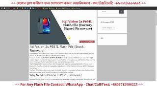 Itel P651L (Vision 2s) Flash File (Stock ROM) - FirmwareSells