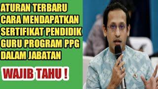 ATURAN TERBARU SYARAT PPG DALAM JABATAN UNTUK MENDAPATKAN SERTIFIKAT PENDIDIK GURU