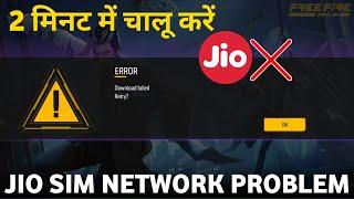 free fire max error download failed Retry? jio sim problem - free fire jio sim network problem today