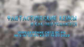 ФК #17. Исковая давность по требованию о возмещении вреда, причиненного преступлением