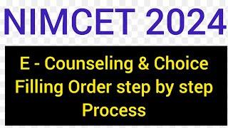 #NIMCET_2024_Counseling || How to Apply Counseling & Choice filling Order Process Step by step?