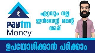 How to use Paytm Money app | Paytm Money app review Malayalam