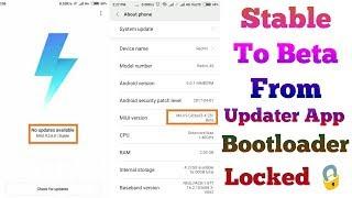 Stable to Beta in Xiaomi Phones | Global Stable to Global Beta using Update App