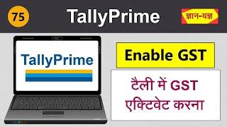 Activate GST in Tally Prime | How to enable GST in Tally Prime | Set GST details in Tally Prime #75