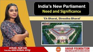 India’s New Parliament: Need and Significance | AAKAR CONCEPT TALK | BY VAIBHAVI GAWANDE