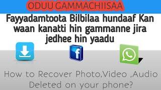 Wooooow!!!! Oduu gammachiisaa fayyadamtoota Mobile android fi IOS taatan hundaaf