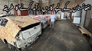 How to export cars/parts from japan#pakistan/afghanistan/dubai/life in Japan
