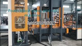 How to press and roll the whole foam block, foam block compress machine, foam block roll machine