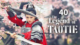 【Multi-sub】The Legend of TAOTIE EP40 -End | An Yuexi, Wang Youshuo | 饕餮记 | Fresh Drama