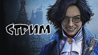 Lies of P | Весь мир - Театр! А я в нём - полено ッ [Стрим]